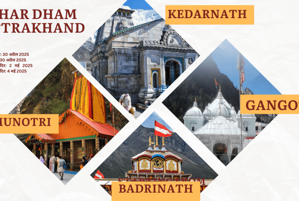 CHAR DHAM OPENING DATE 2025